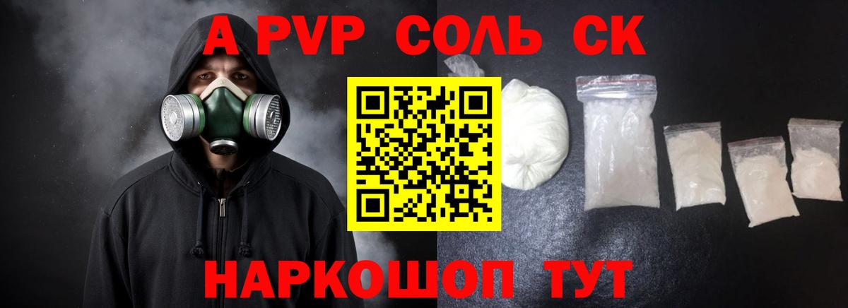 А ПВП VHQ  Вход с VPN  APVP СК КРИС  Заводоуковск 