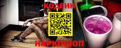 наркотики Краснодар