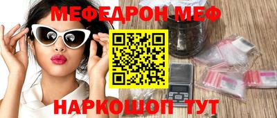 наркотики Краснодар