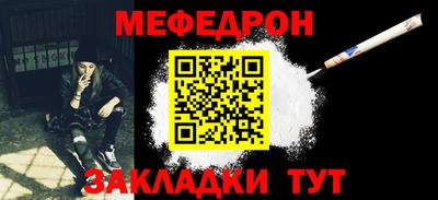 альфа пвп VHQ Краснознаменск