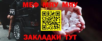метамфетамин Краснокаменск