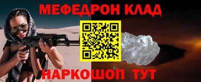наркотики Краснодар