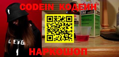 наркотики Краснодар