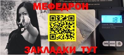 наркотики Краснодар