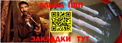 метамфетамин Краснокаменск