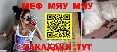 альфа пвп VHQ Краснознаменск