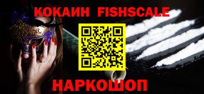 метамфетамин Краснокаменск