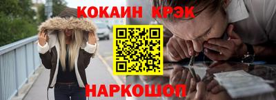 метамфетамин Краснокаменск