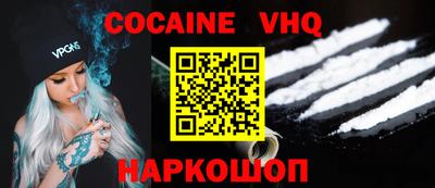 наркотики Краснодар