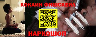 альфа пвп VHQ Краснознаменск