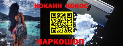наркотики Краснодар