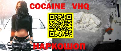 наркотики Краснодар