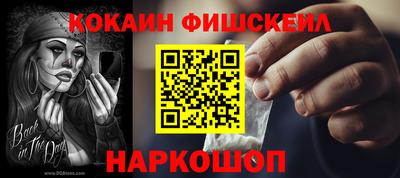 наркотики Краснодар