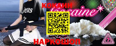альфа пвп VHQ Краснознаменск