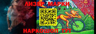 альфа пвп VHQ Краснознаменск