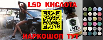 альфа пвп VHQ Краснознаменск