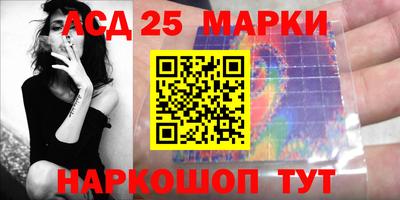 метамфетамин Краснокаменск