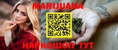 наркотики Краснодар