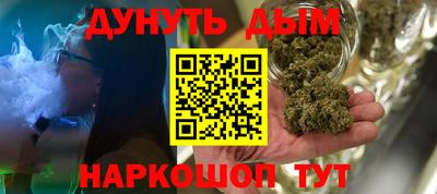 метамфетамин Краснокаменск