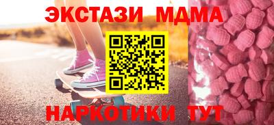 метамфетамин Краснокаменск