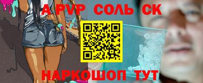 метамфетамин Краснокаменск