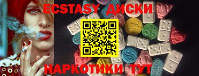 альфа пвп VHQ Краснознаменск