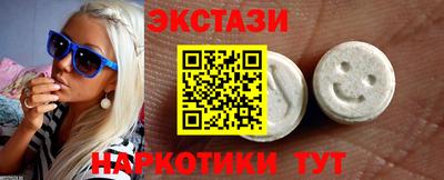 наркотики Краснодар