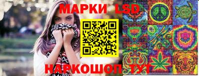 метамфетамин Краснокаменск