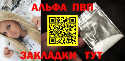наркотики Краснодар