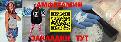альфа пвп VHQ Краснознаменск
