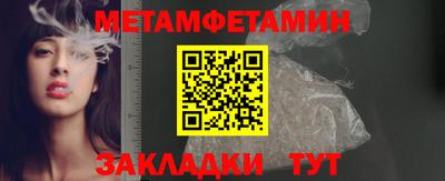 альфа пвп VHQ Краснознаменск