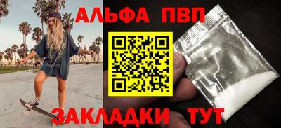 наркотики Краснодар