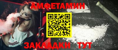 метамфетамин Краснокаменск