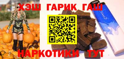 метамфетамин Краснокаменск