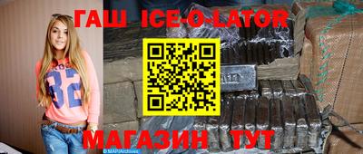 метамфетамин Краснокаменск