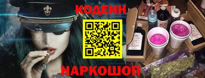 альфа пвп VHQ Краснознаменск