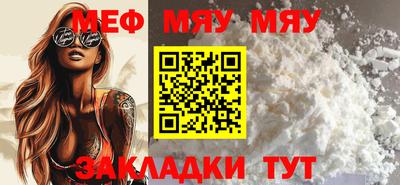 метамфетамин Краснокаменск