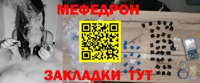 метамфетамин Краснокаменск
