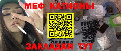 наркотики Краснодар