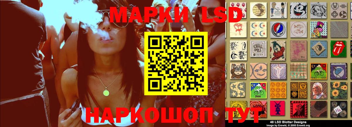 Лсд 25 экстази кислота  ЛСД экстази кислота  блэк спрут ТОР  Вход с VPN  Заводоуковск 