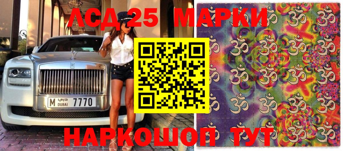 Марки N-bome 1,5мг  Марки 25I-NBOMe  Вход с VPN  Заводоуковск  Марки N-bome 1,5мг 