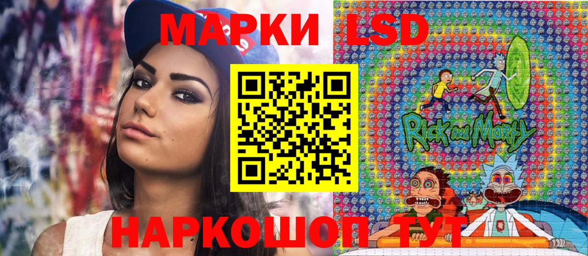 Марки 25I-NBOMe 1,8мг Заводоуковск